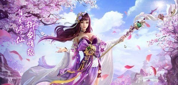 剑起八荒安卓版