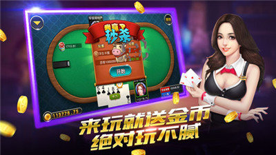拉斯维加斯棋牌www3133
