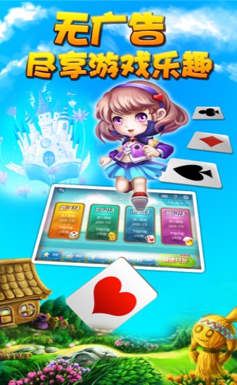 开元红包雨棋牌