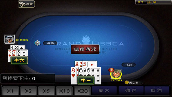 沪浙爱玩的棋牌