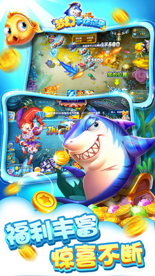 909棋牌财神捕鱼棋牌