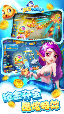 909棋牌财神捕鱼棋牌