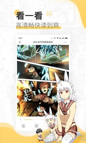 漫漫820漫画入口