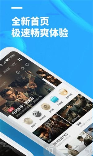 聚看影视2020