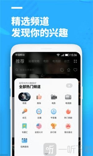聚看影视2020