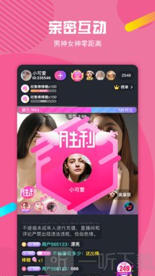 马可直播