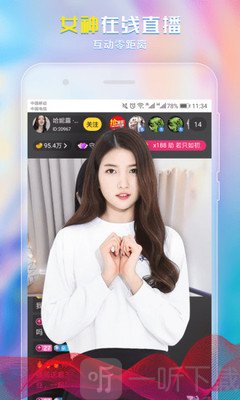德汇樱桃直播