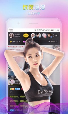 德汇樱桃直播