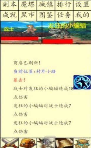 白日大作战
