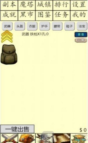 白日大作战