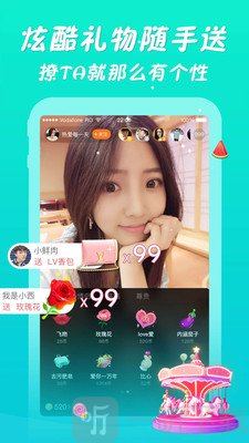 闪爱直播交友