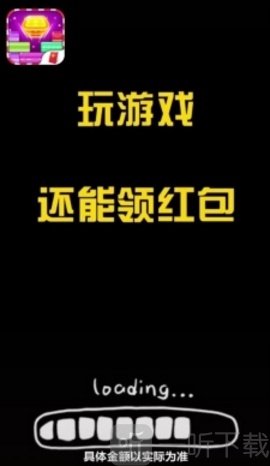 阳光消方块