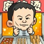 摆摊大亨