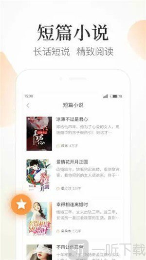 狸猫阅读