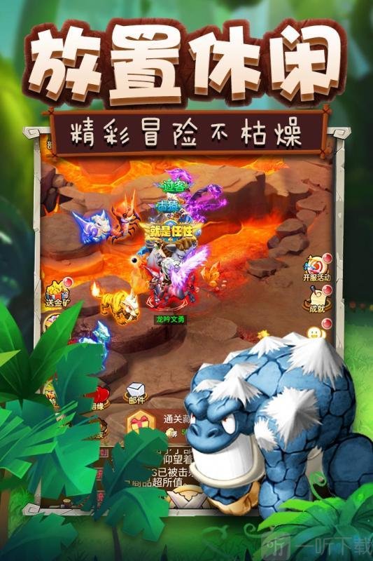疯狂恐龙