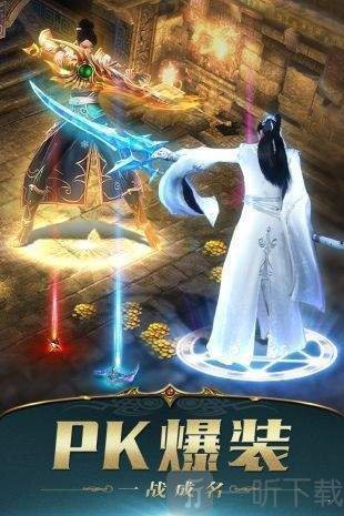 红名至尊超变版