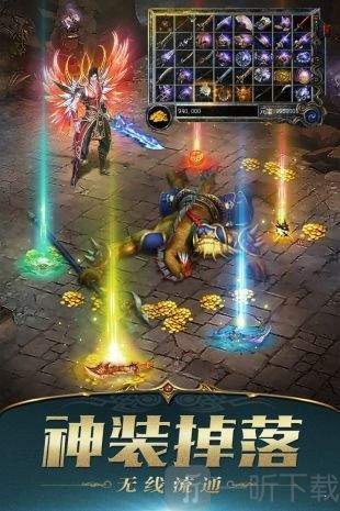 红名至尊超变版