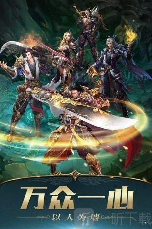 红名至尊超变版