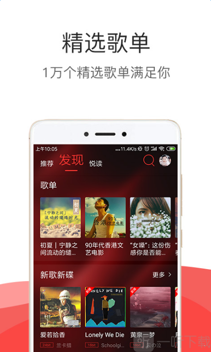 hifi音乐pro