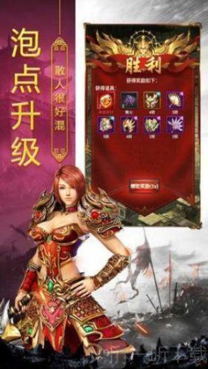 复古战神传奇
