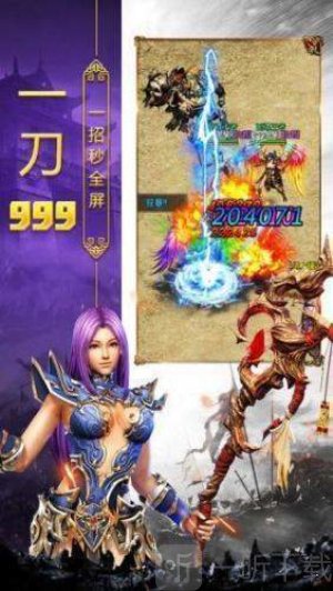 复古战神传奇