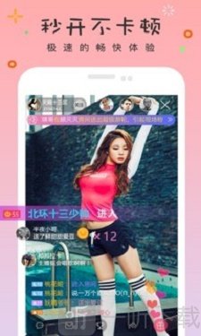 小爱视频交友