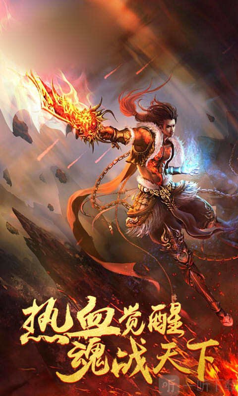 麒麟传奇单职业