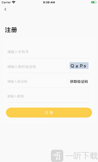 开心聊呗