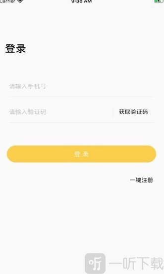 开心聊呗