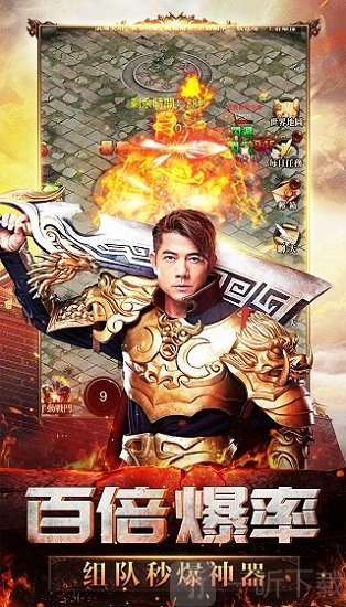 天王传奇贪玩