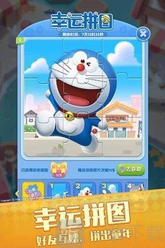 天天爱消除最新版