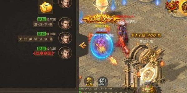 热血神戒张卫健版