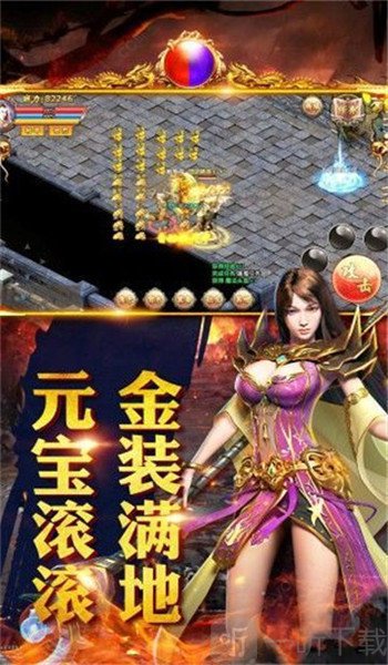 黑喵游戏冰雪传奇