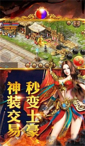 黑喵游戏冰雪传奇