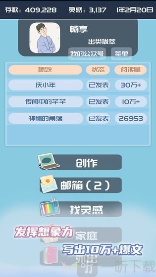 我的公众号