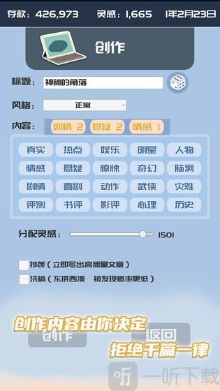 我的公众号