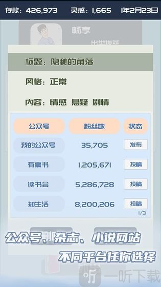 我的公众号