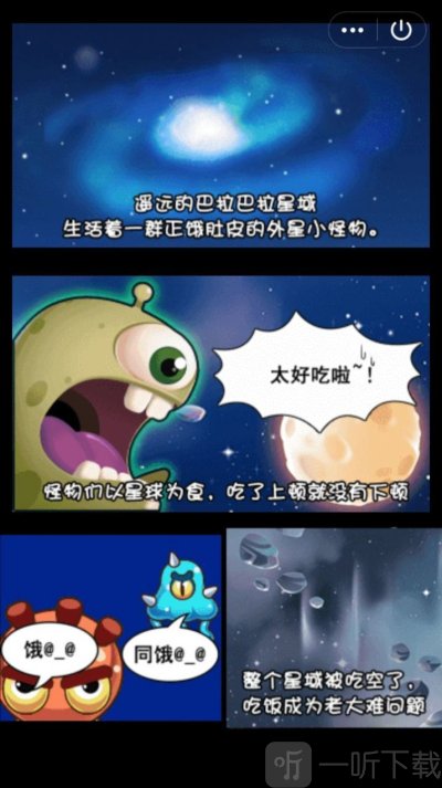 下一个黎明