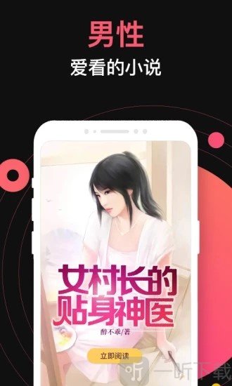 九桃小说