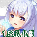 雪女的任务