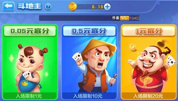即刻棋牌2020版本