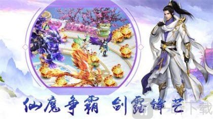 月光仙界