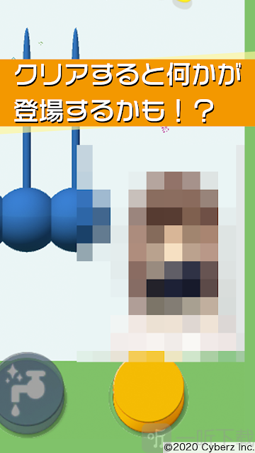 内裤投掷