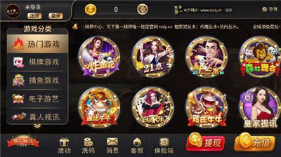 天下第一棋牌游戏网址