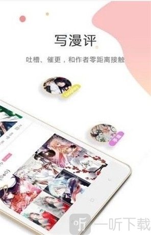 几米漫画星空