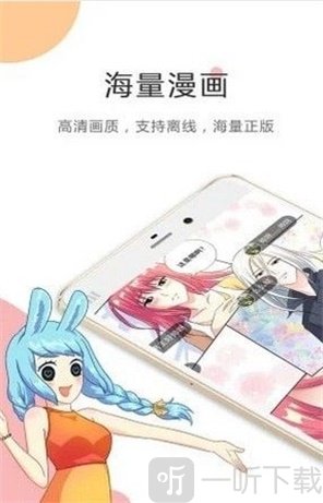 几米漫画星空