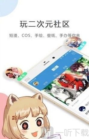 几米漫画星空