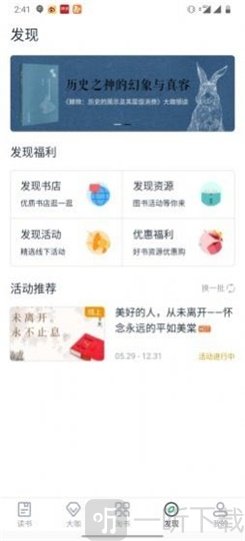 书天堂