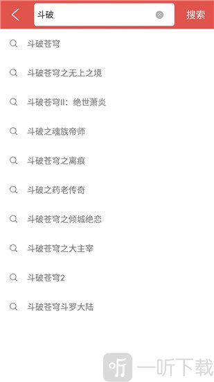 爱阅小说