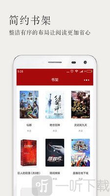 久久小说